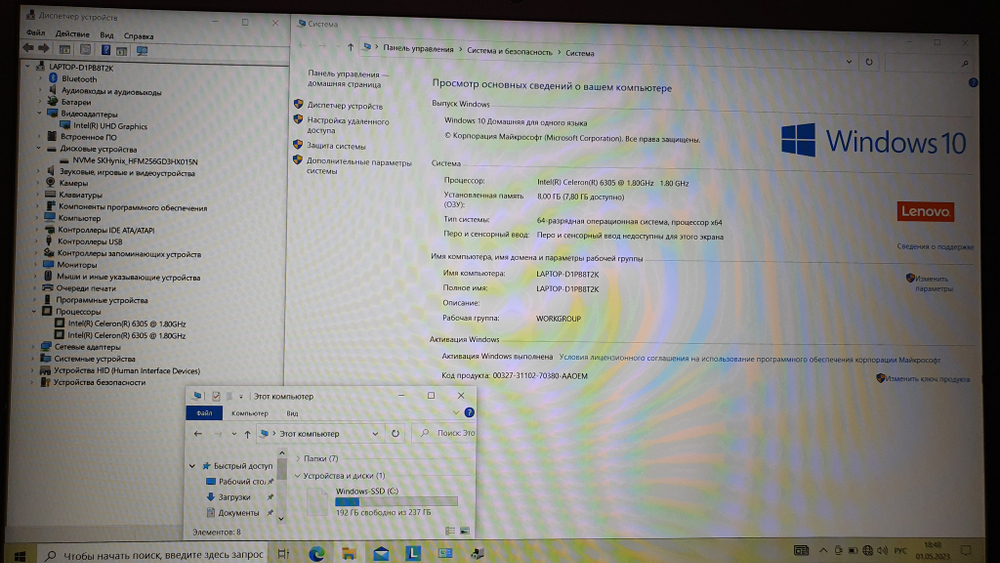 Ноутбук Lenovo Celeron/8 Gb/FHD
