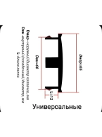 Колпачок ступицы декоративный 60 черный