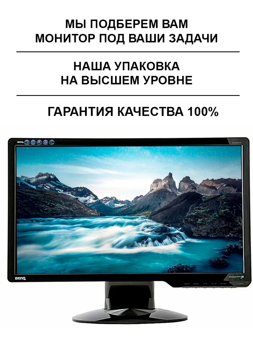 Мониторы 20 дюймов разных брендов и моделей