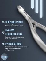 Кусачки для кутикулы маникюрные YOKO SK 032