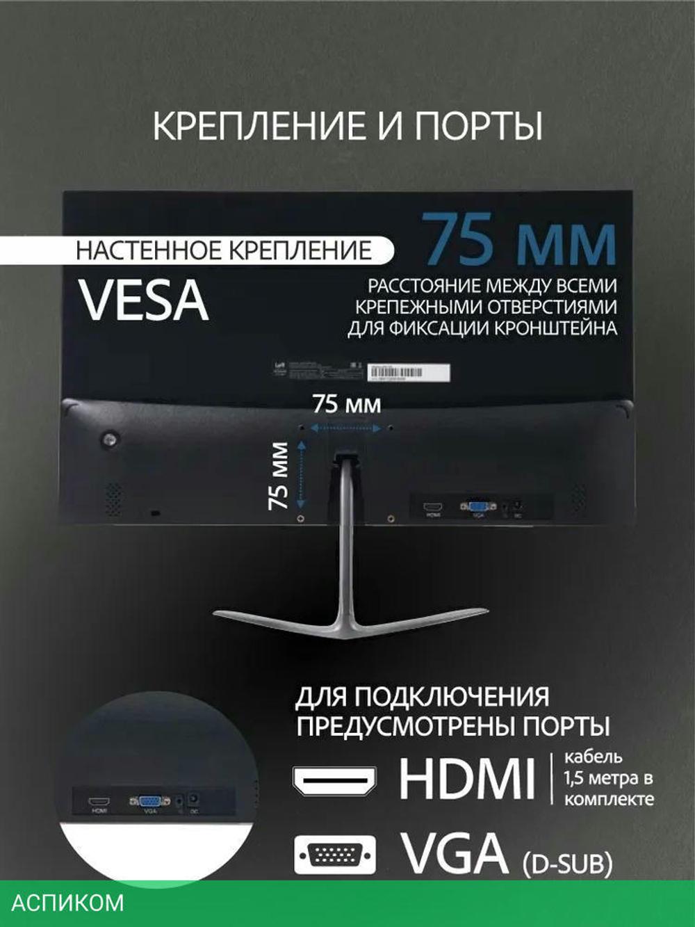 Монитор Leff 22FV100