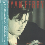 Комплект / Bryan Ferry (9 Mini LP CD + Box)