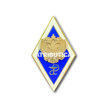 Знак Нагрудный ( Ромб ) О Высшем Ветеринарном Образовании