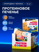 Печенье Bombbar