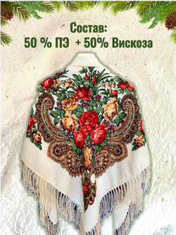 Платок белый с красными цветами. Размер 130 * 130 Состав: 50%- ПЭ 50%- вискоза