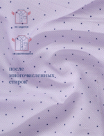 Сорочка мужская VESTER длинный рукав, цвет сиреневый, хлопок/пэ