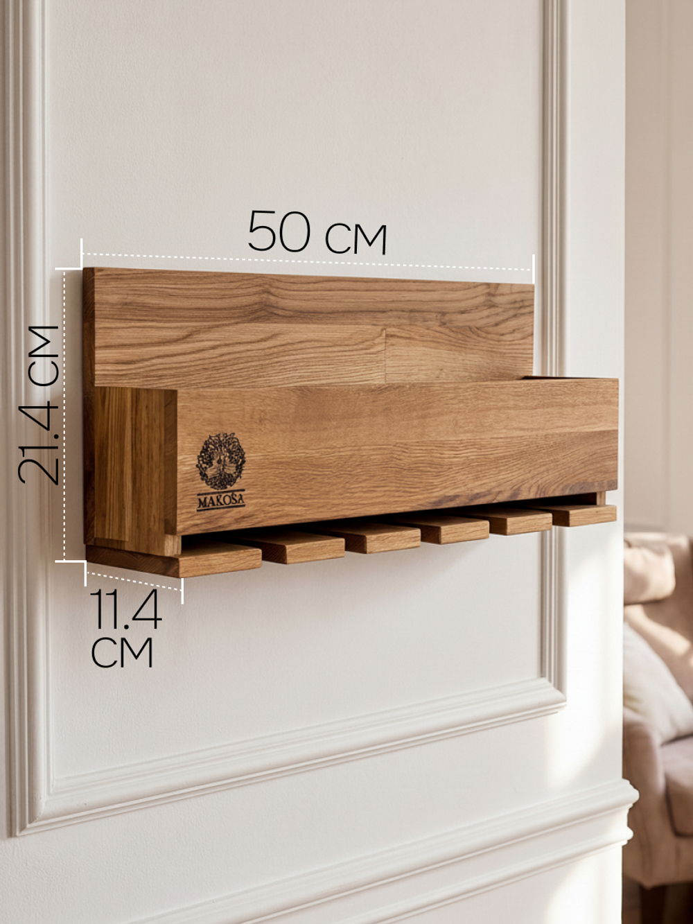 Винная полка Вермонт из дуба, 50х22х12, органайзер для бокалов и бутылок, MAKOSA