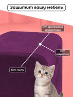 Чехол 40х40х45 на пуфик квадратный/стрейч