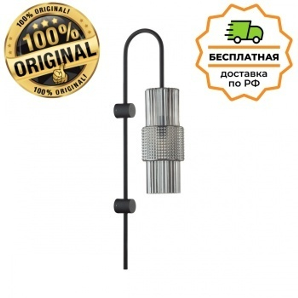 Бра Odeon Light 5016/1W PIMPA