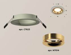 Ambrella Комплект встраиваемого светильника MR16 Встраиваемые XC7623005