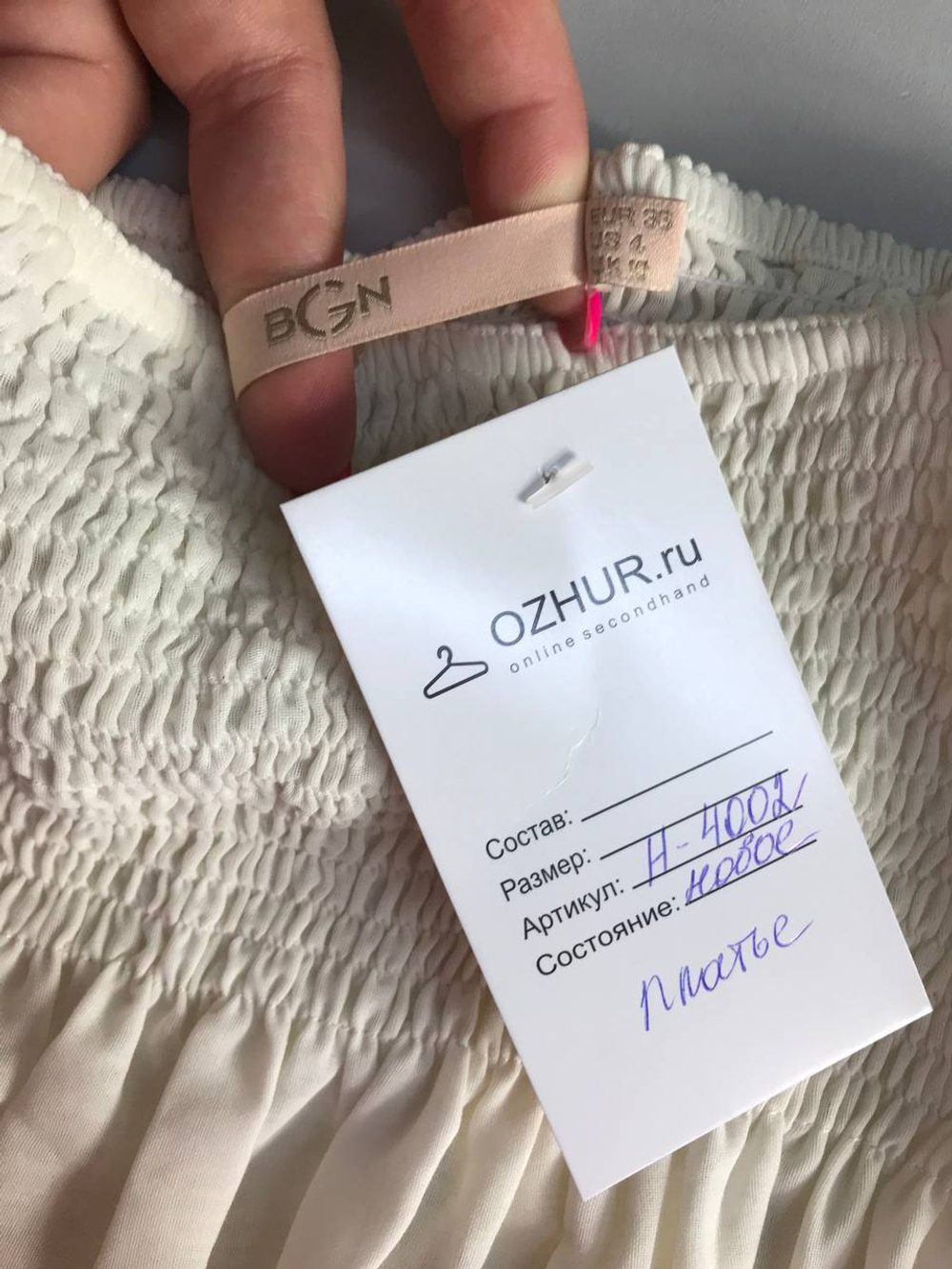 Платье BGN летнее, маркировка 36, визуально 42 размер, новое