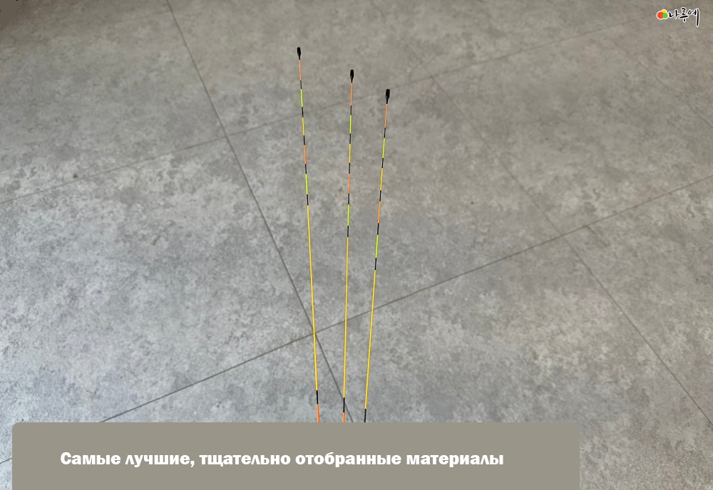 Просветление