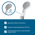Смеситель Santek Нико для душа, с акссессуарами, хром, WH5A20005C001