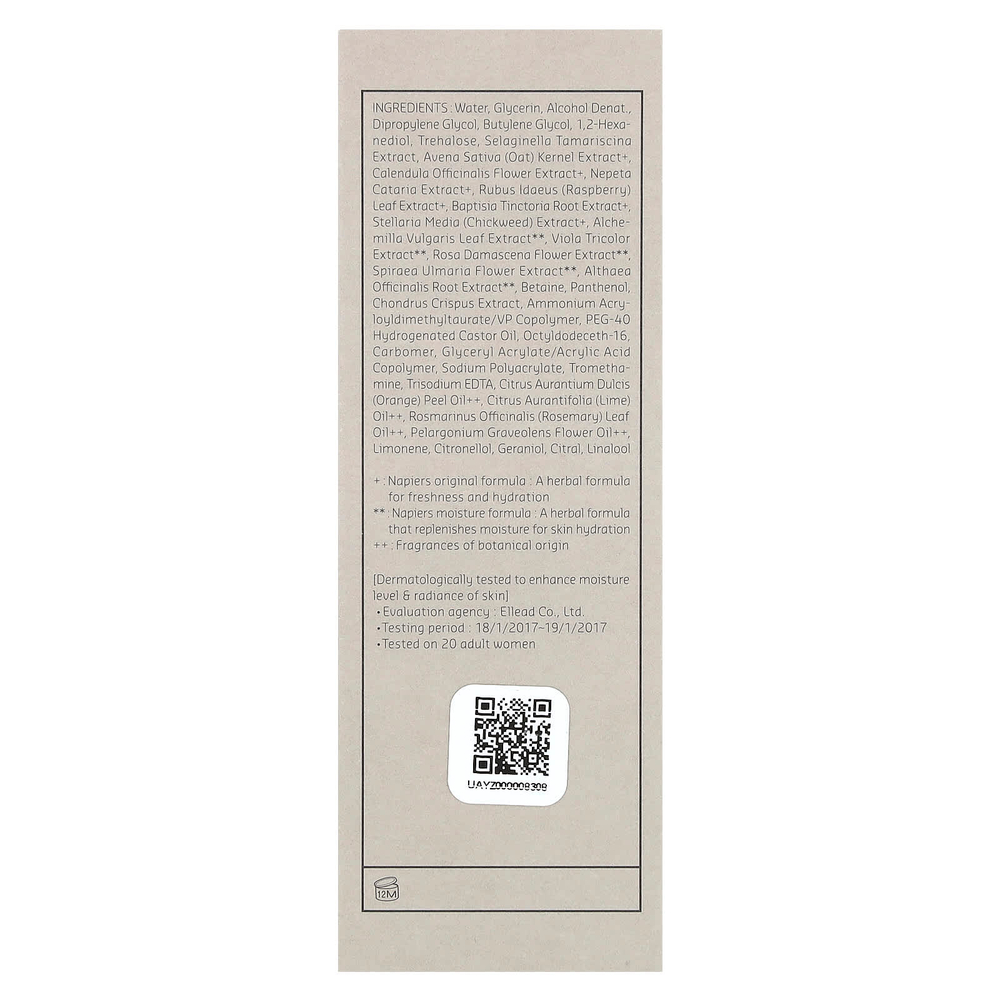 belif, Numero 10 Essence, 75 мл (2,53 жидк. унц.)