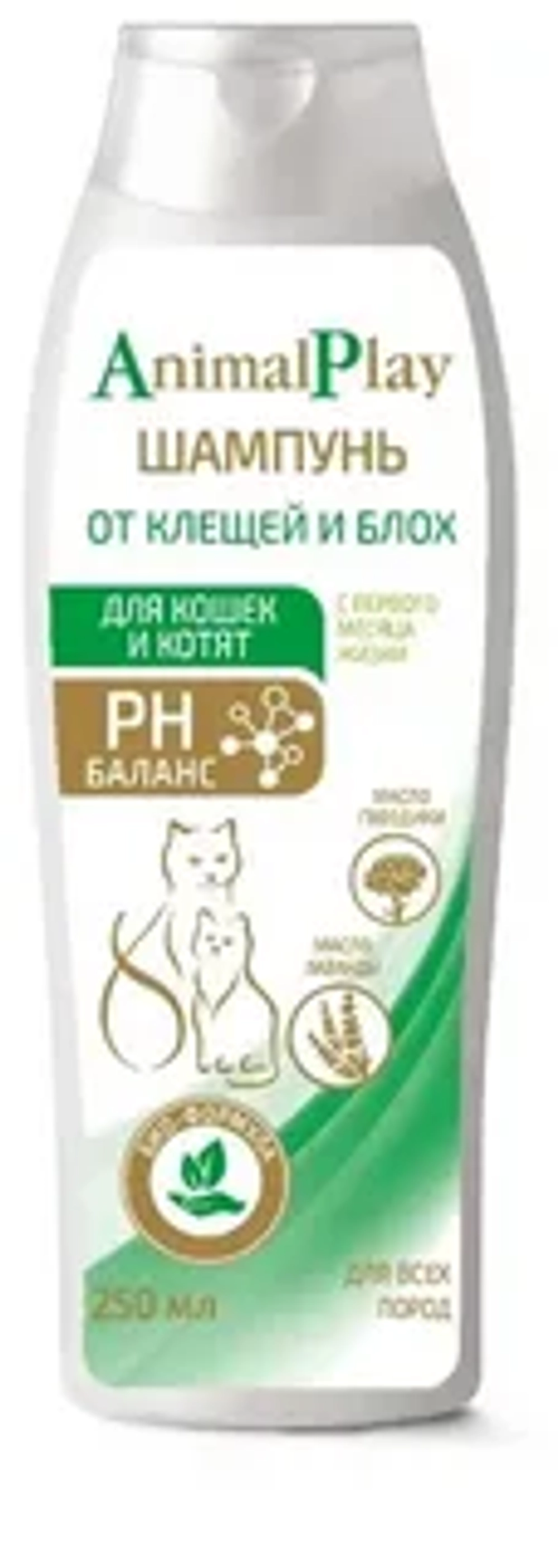 ANIMAL PLAY Шампунь для кошек и котят репеллентный 0,25 л