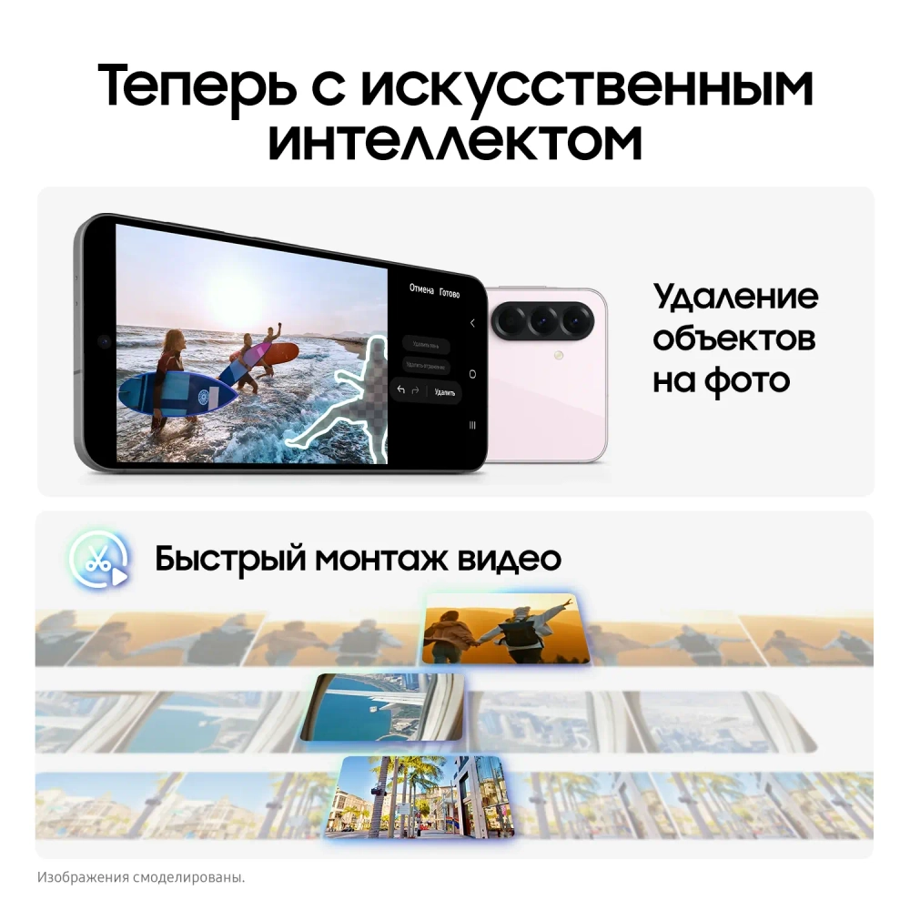 Samsung Galaxy A56