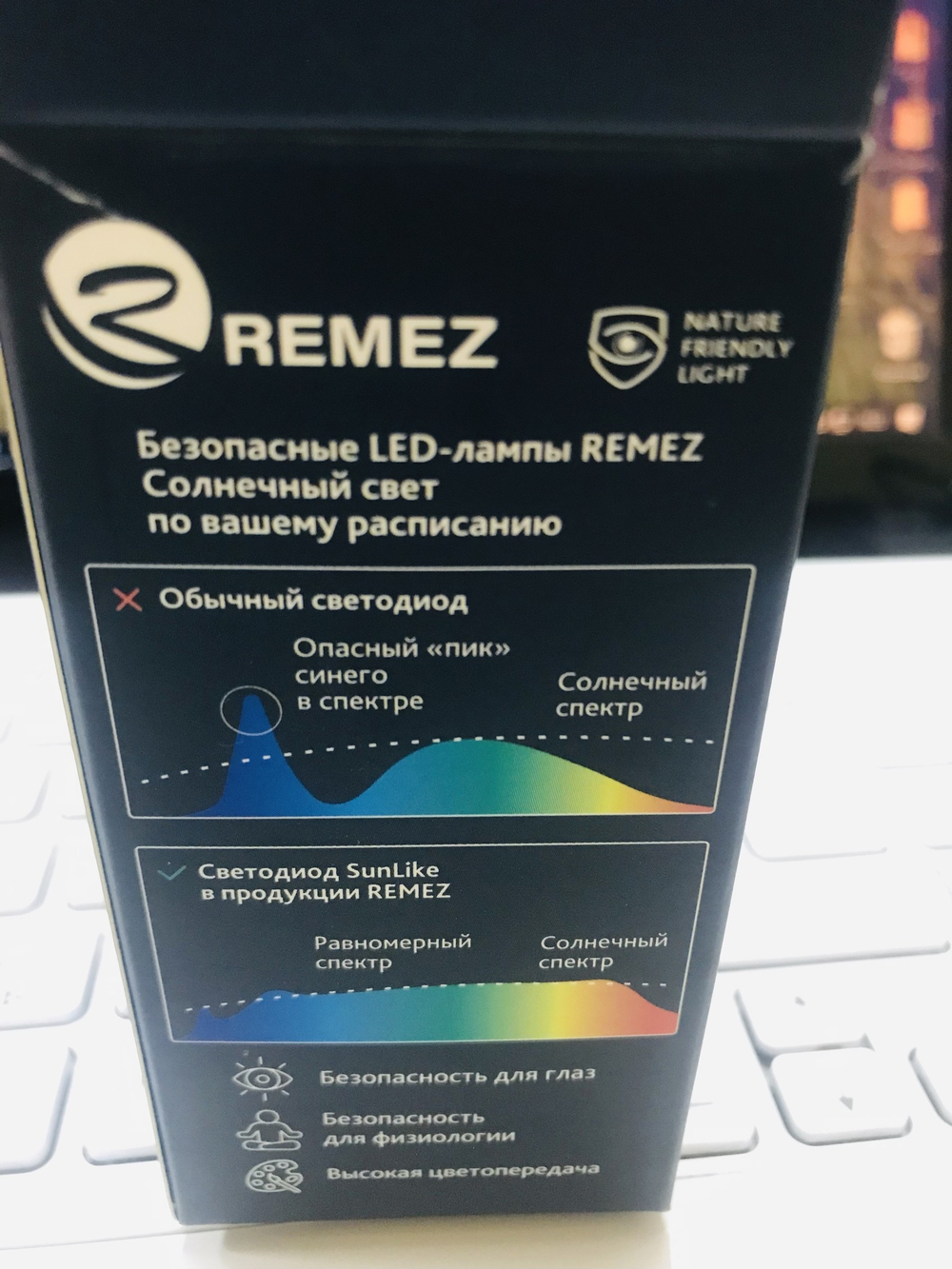 Remez лампа солнечного света 7W 3000К E27 CRI97 на фиолетовых светодиодах по технологии SunLike