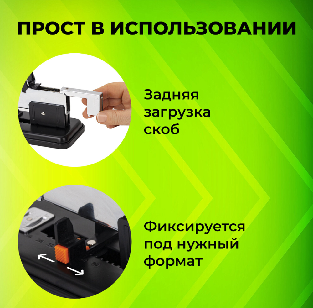 Степлер МОЩНЫЙ №24/6-23/24 металлический STAFF "HEAVY DUTY ECO", до 200 листов, черный, 272737