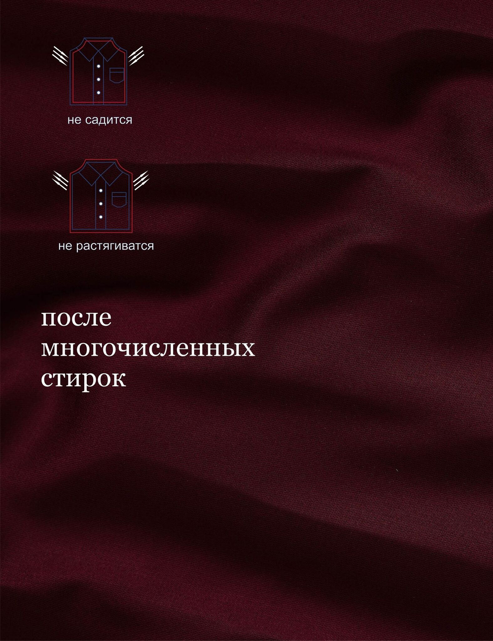 Сорочка мужская VESTER длинный рукав, цвет бордовый, бамбуковое волокно