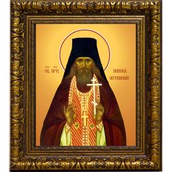 Никон (Беляев) Оптинский исповедник иеромонах. Икона на холсте.