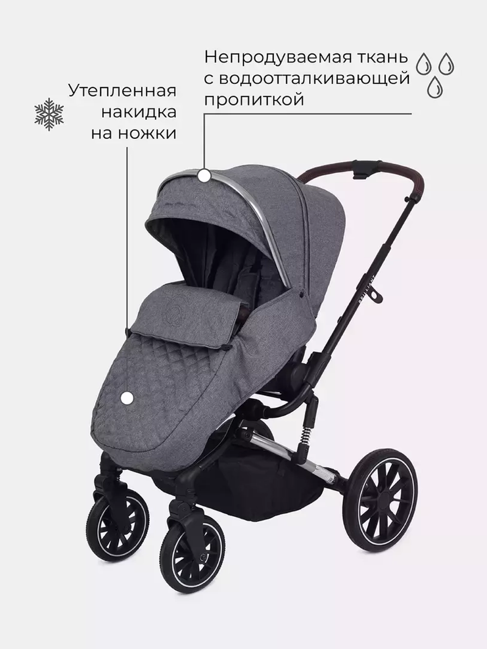 Коляска детская 2-в-1 Rant "Brilliant" RA010 Koala Grey