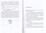 Фабрика без сердца