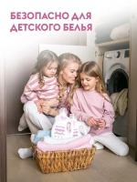 LAUNDER DUTYBOX Кондиционер для белья концентрат 1л