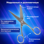 Ножницы цельнометаллические BRAUBERG "Professional" 150 мм классической формы (2 штуки в упаковке)