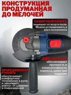 Болгарка аккумуляторная в кейсе, углошлифовальная машина, шлифмашина, плиткорез электрический, УШМ аккумуляторная