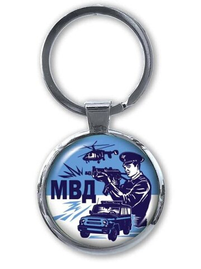 Брелок с символикой МВД