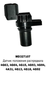 распредвала 6G72 24V-99 4G63, 4G64, , 4G93, 4A31, 4G18,