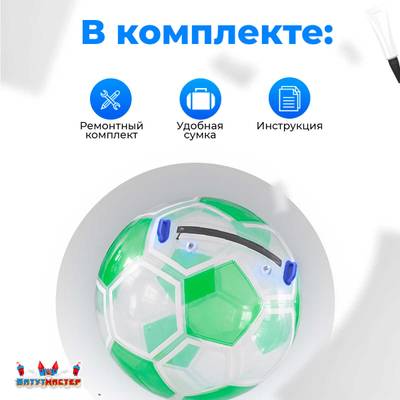Аттракцион Водный шар ПВХ «Футбольный мяч Зеленый», 2*2*2 м