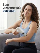 Перкуссионный массажер для тела, шеи и спины DFC YESOUL