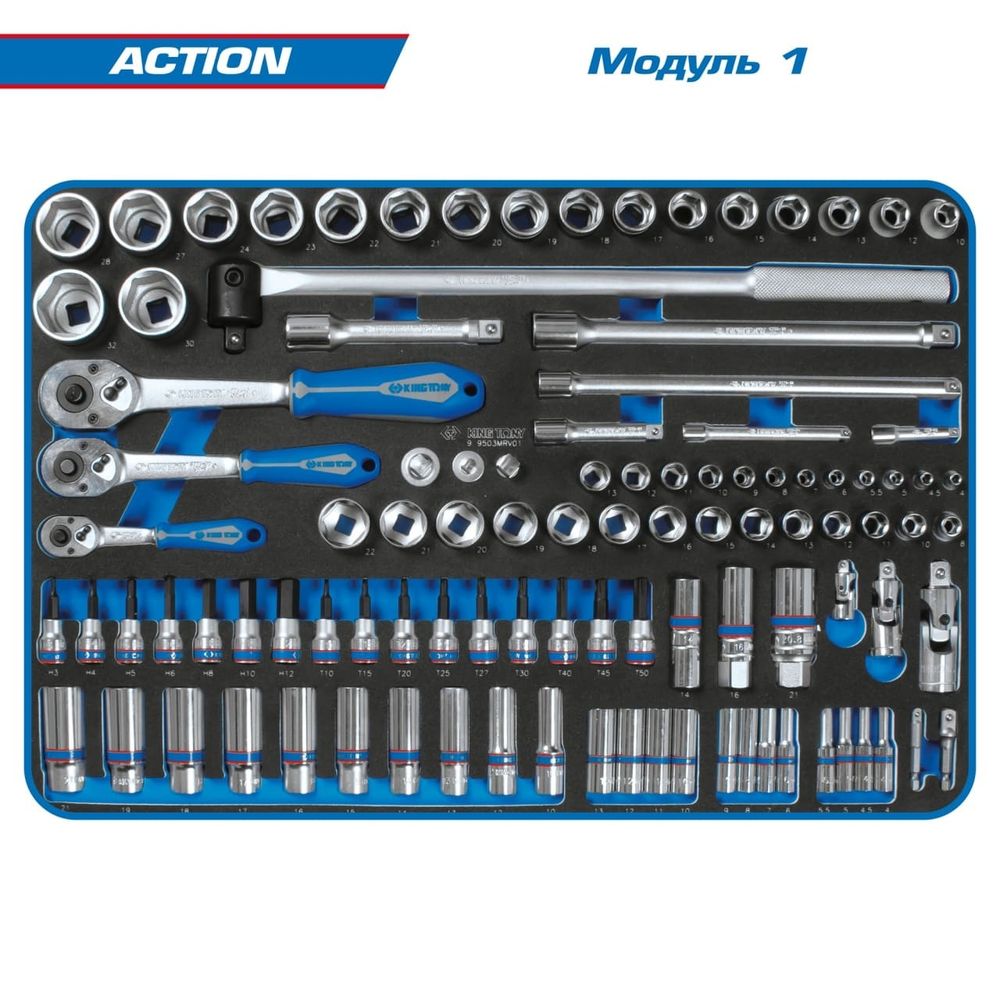 KING TONY (9SQ31-327MRV) Набор инструментов "ACTION" в синей тележке, 327 предметов
