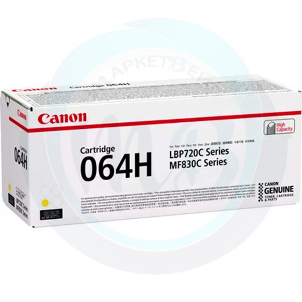 Картридж CANON 064H Y желтый, увеличенной емкости 4932c001