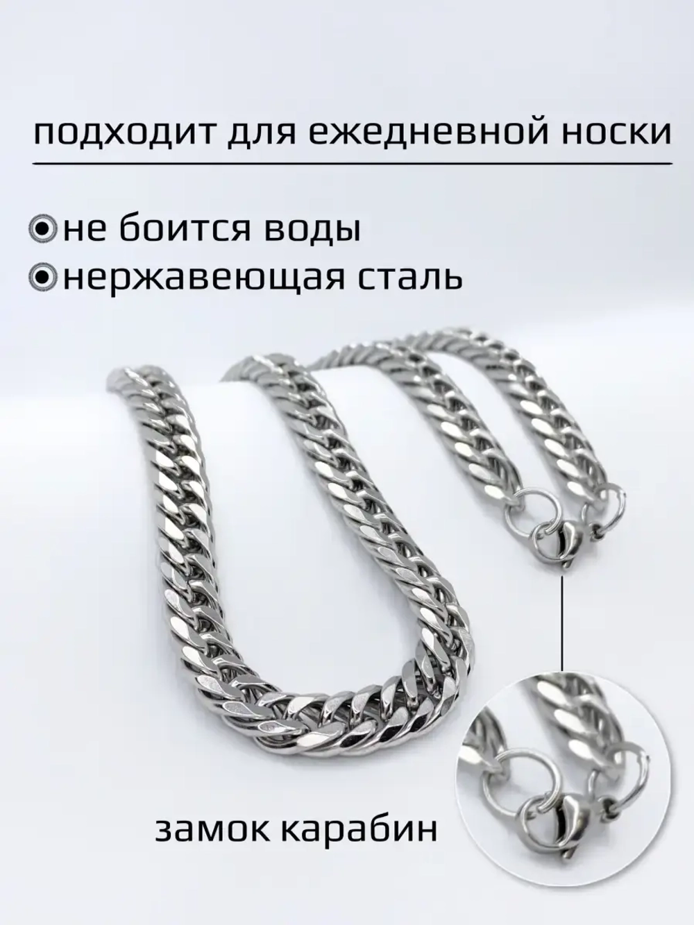 Массивная цепочка толстого плетения из стали