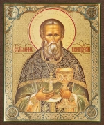 Икона "Иоанн Кронштадтский" 10х12 на МДФ-6