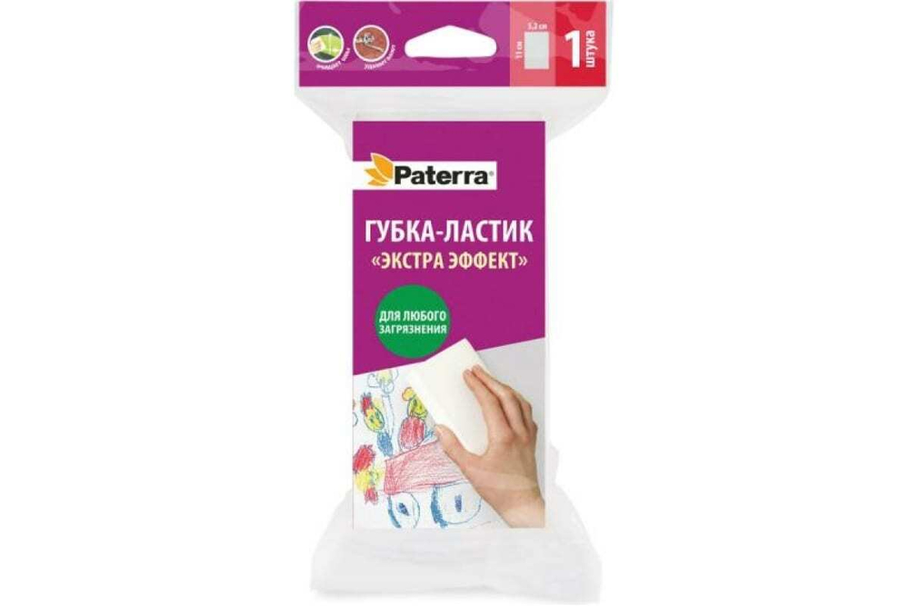 ГУБКА МЕЛАМИНОВАЯ PATERRA EXTRA ЭФФEKT 52Х110Х40ММ 406-021 1ШТ