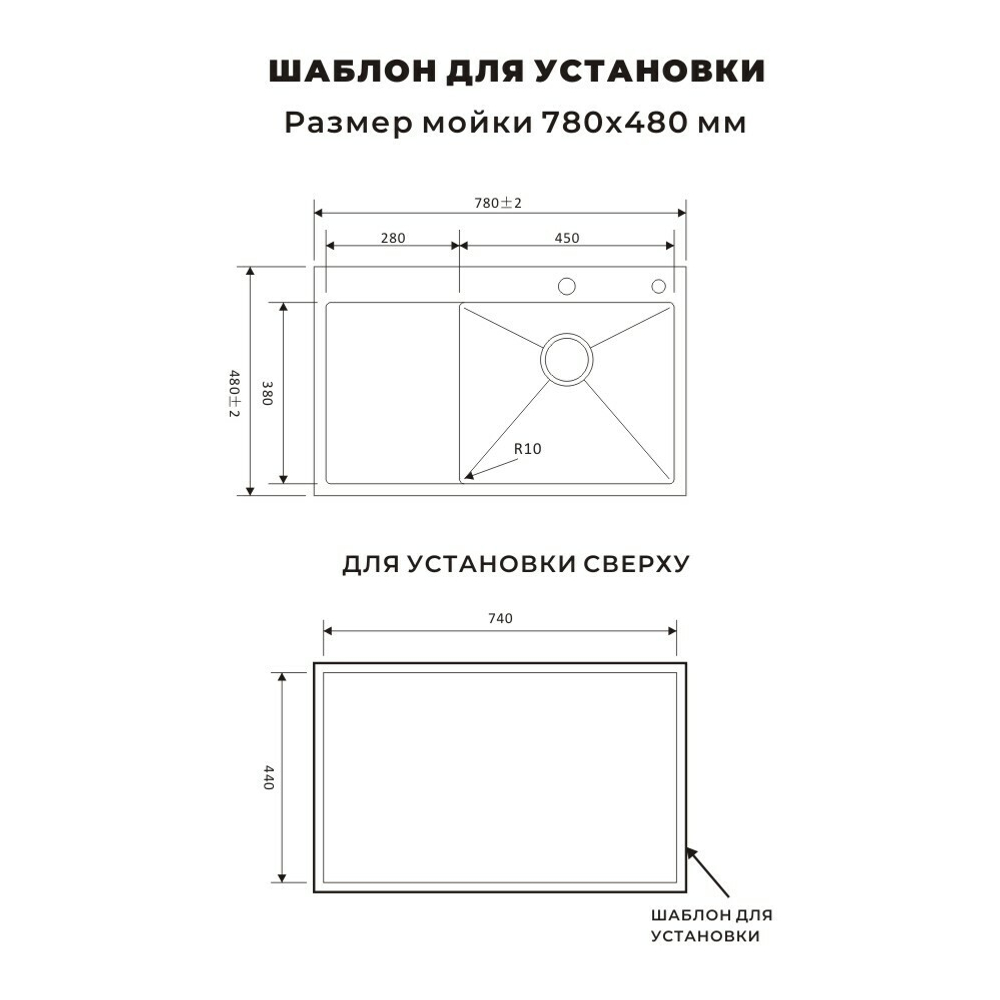 Мойка AVIVA 78*48, Нано-Черный (арт. NG7848R), правая