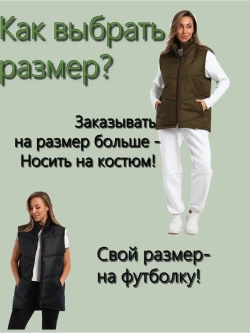 Жилет 2 Хаки демисезонный утепленный