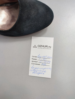 Туфли Itlita кожаные 40 размер