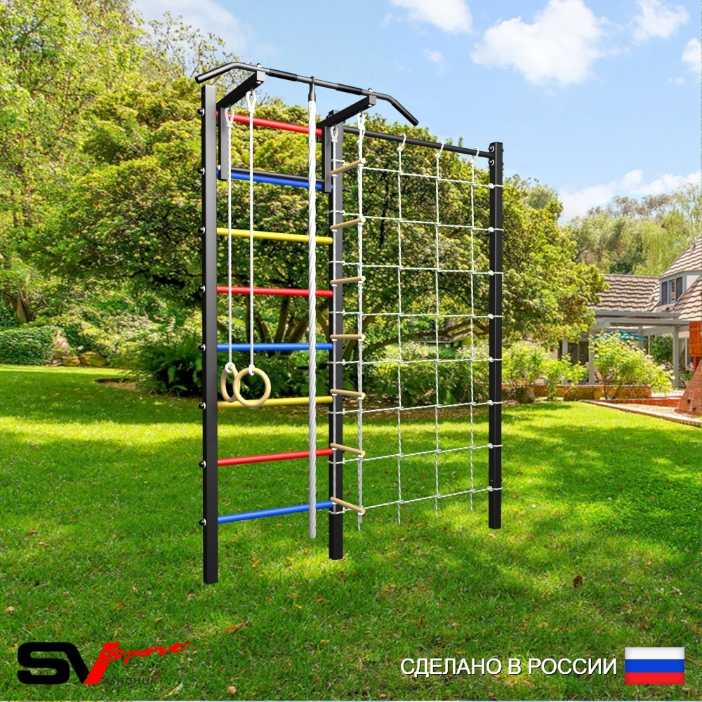 Уличная шведская стенка Sv Sport с комплектом турник прямой У409 (Турник/Канат/кольца/лестница/Сетка)