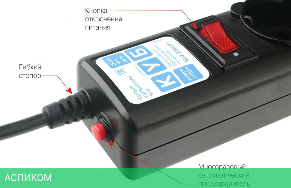 Удлинитель Power Cube SPG5-7M черный