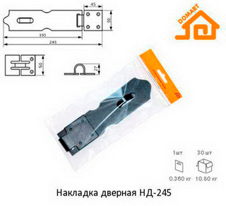 Накладка дверная НД-245 без покрытия
