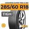 Goodride Zuper Trek Z-203 285/60 R18 116H
