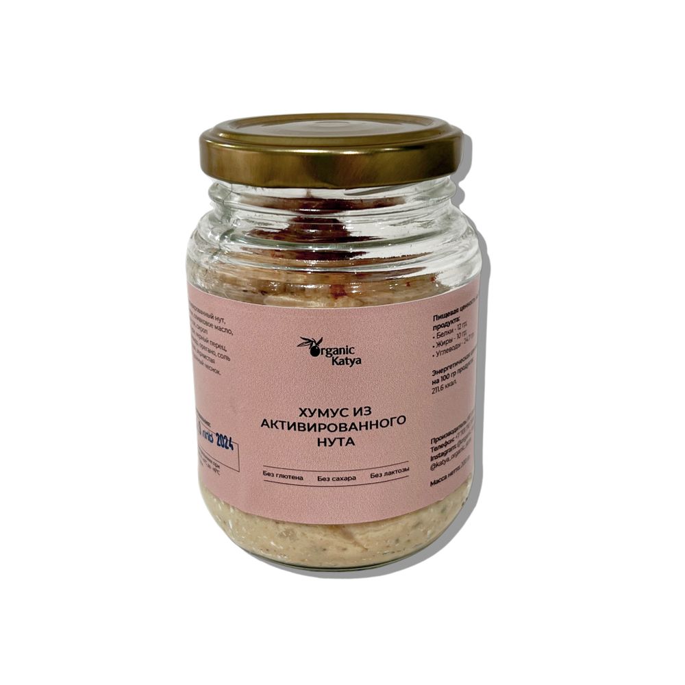 Хумус из активированного нута 200гр (Katya Organic)
