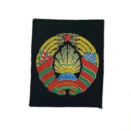 Нашивка Герб Беларуси