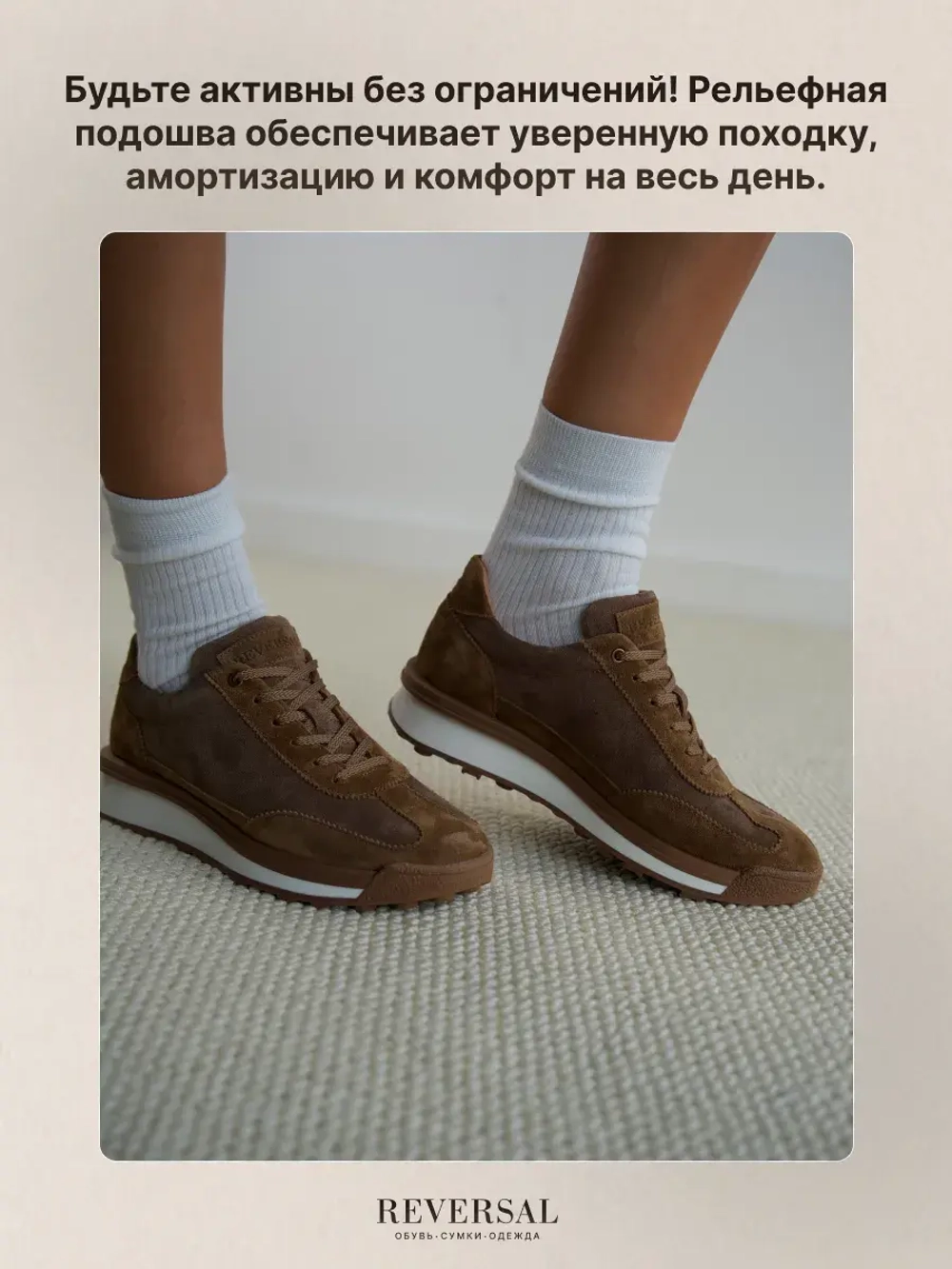 4560/Кроссовки женские