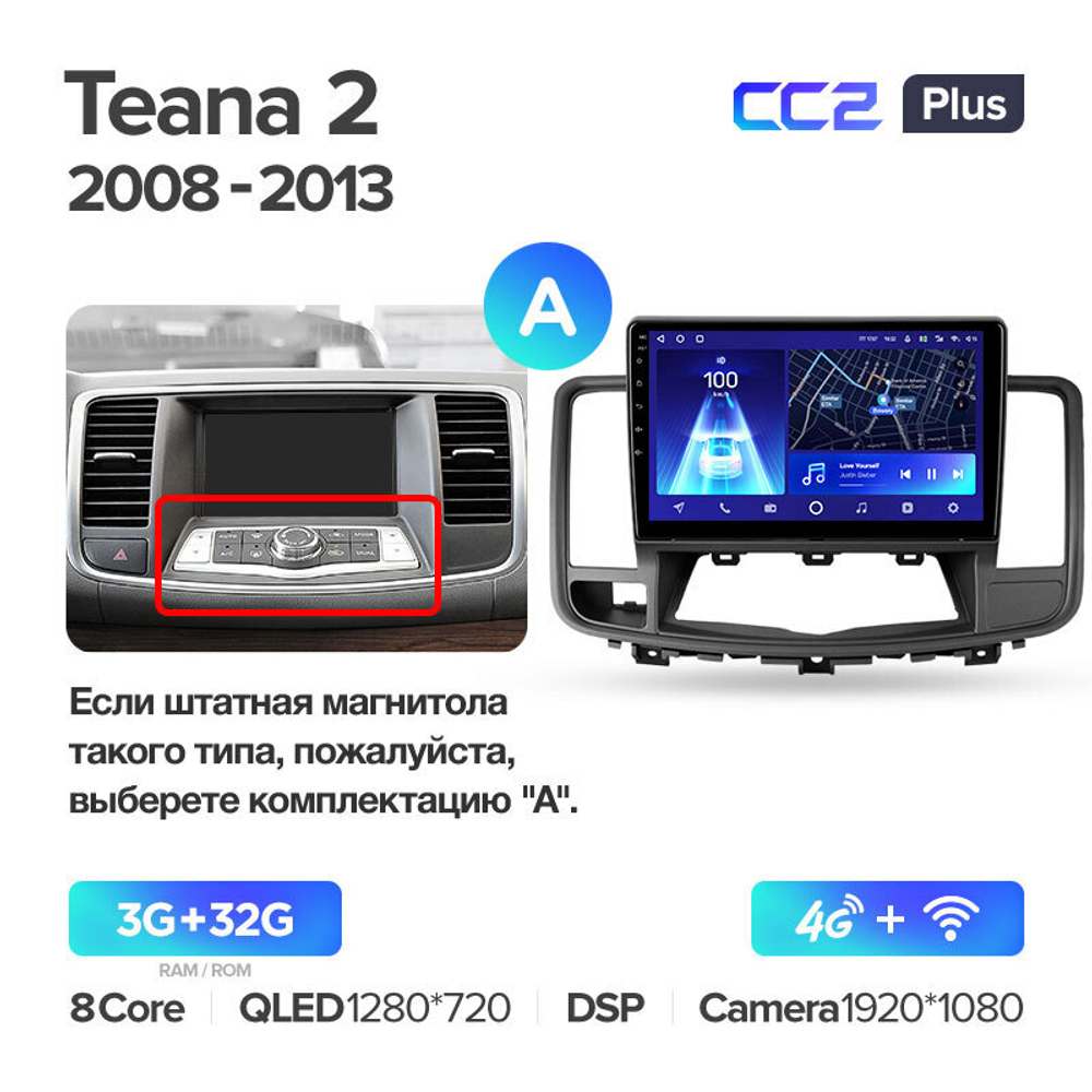 Teyes CC2 Plus 10.2" для Nissan Teana 2008-2013