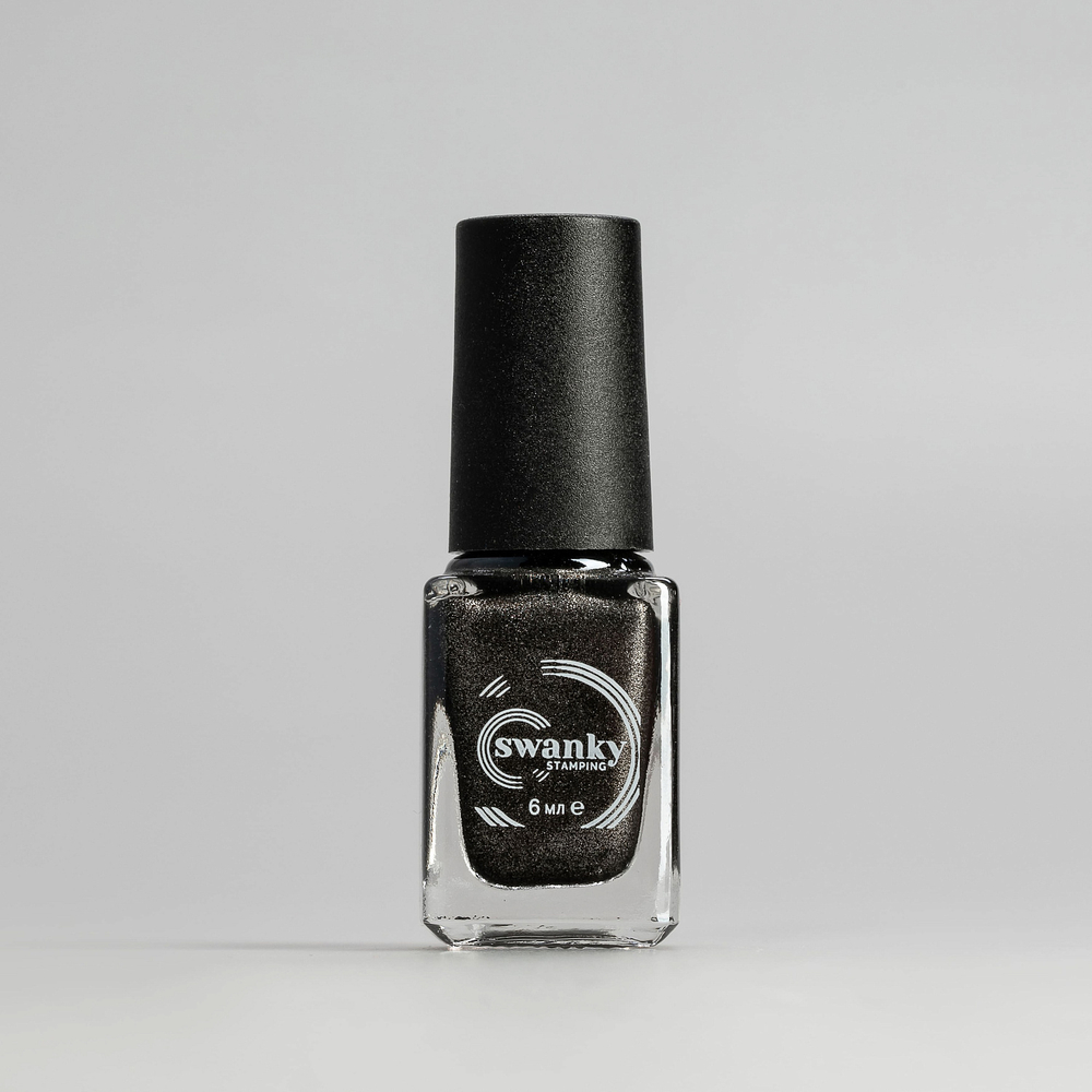 Swanky Stamping Лак для стемпинга S32 черный с серебряным шиммером, 6мл